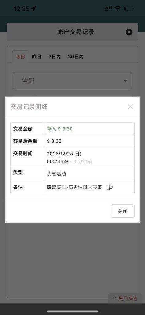 澳门新葡京8822送彩金-博彩白嫖网-白嫖社区-白嫖论坛