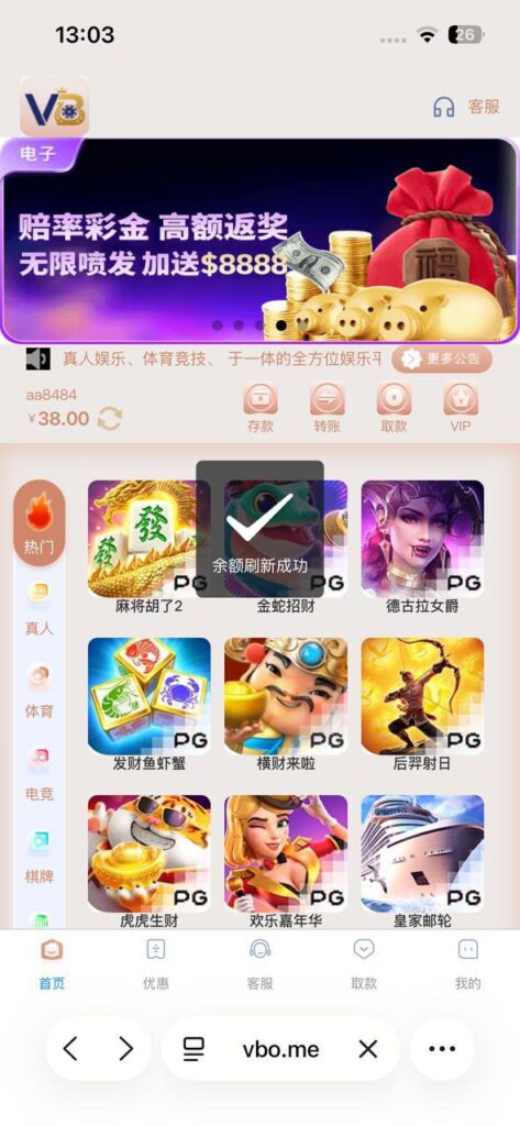 2023彩票   送18-博彩白嫖网-白嫖社区-白嫖论坛