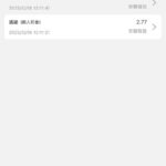 永利娱乐场204 送2-18-博彩白嫖网-白嫖社区-白嫖论坛