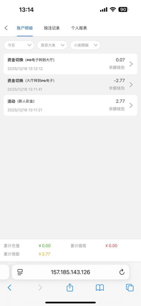 永利娱乐场204 送2-18-博彩白嫖网-白嫖社区-白嫖论坛