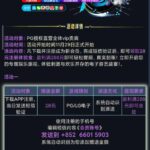 pg直营  送28-博彩白嫖网-白嫖社区-白嫖论坛