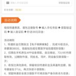 葡京7668  特邀38彩金-博彩白嫖网-白嫖社区-白嫖论坛