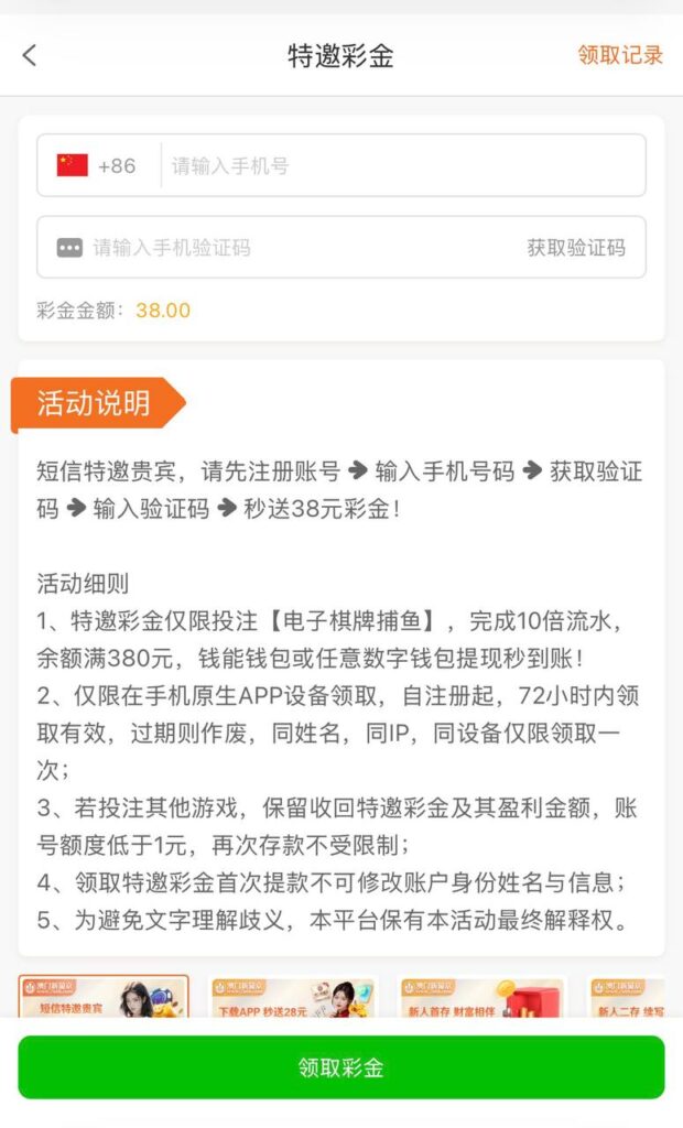 葡京7668  特邀38彩金-博彩白嫖网-白嫖社区-白嫖论坛