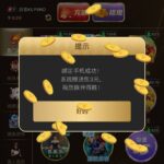 银河娱乐 送3-博彩白嫖网-白嫖社区-白嫖论坛