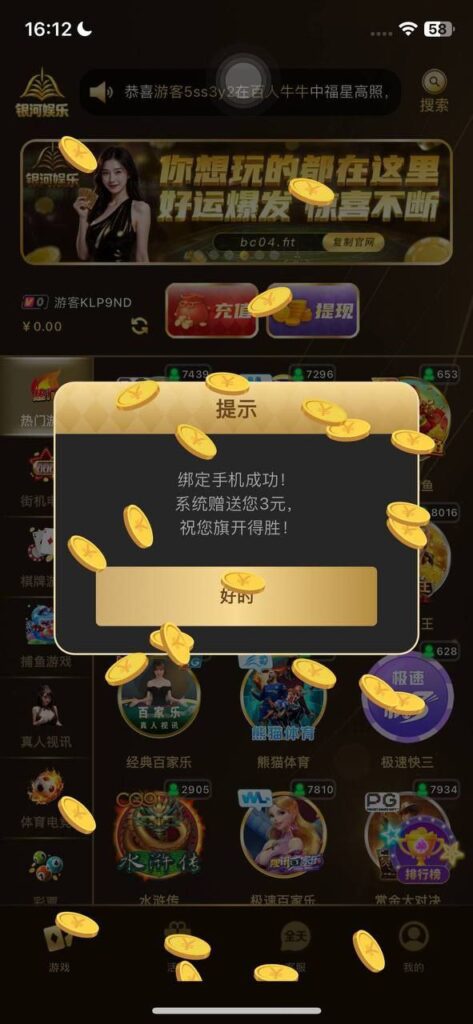 银河娱乐 送3-博彩白嫖网-白嫖社区-白嫖论坛