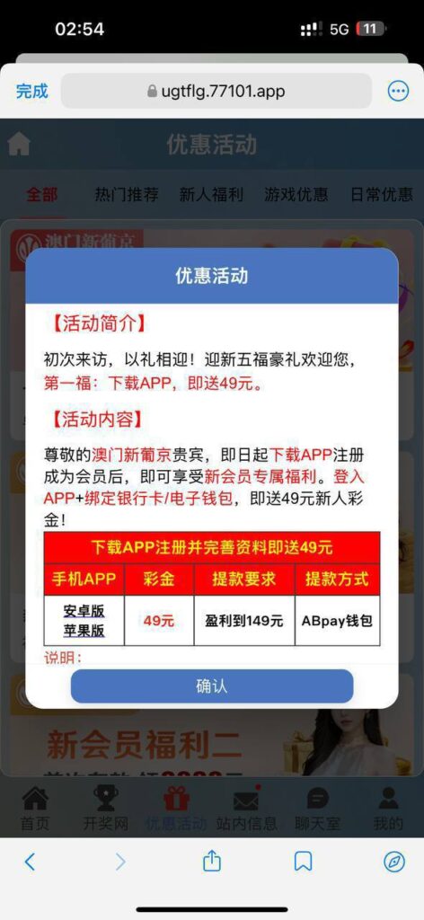 澳门新葡京771    送49-博彩白嫖网-白嫖社区-白嫖论坛