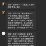 永乐娱乐城 送10-博彩白嫖网-白嫖社区-白嫖论坛