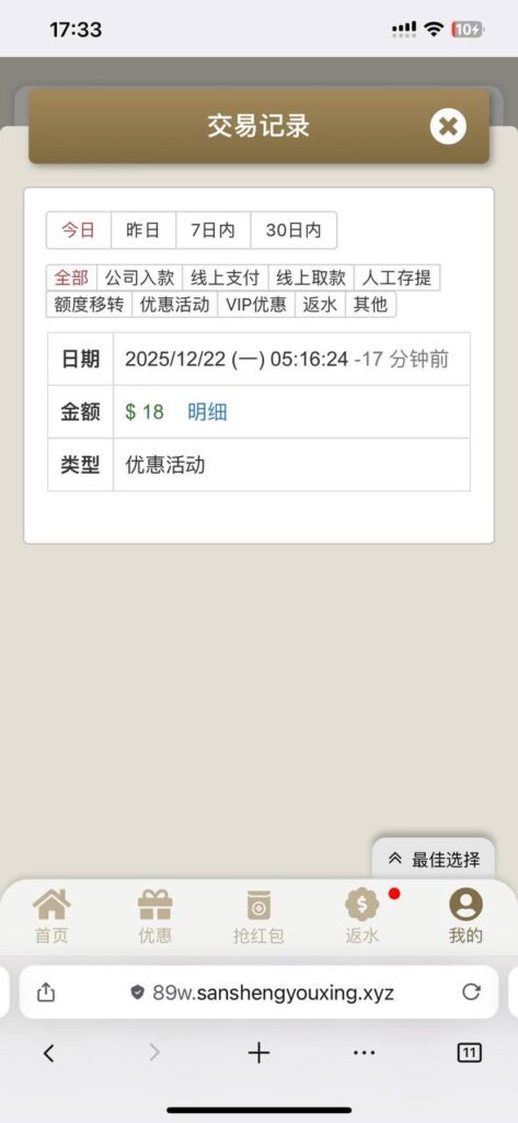 永利娱乐场476 送18-博彩白嫖网-白嫖社区-白嫖论坛