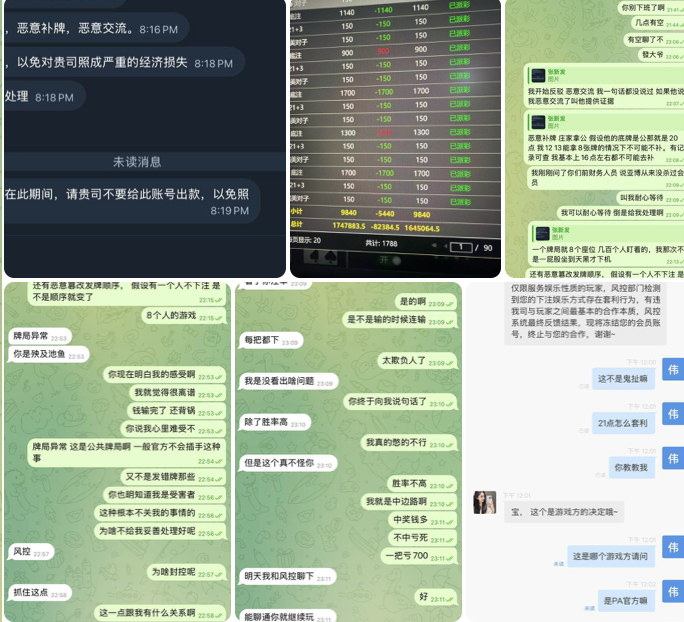 亚博娱乐 黑平台-博彩白嫖网-白嫖社区-白嫖论坛