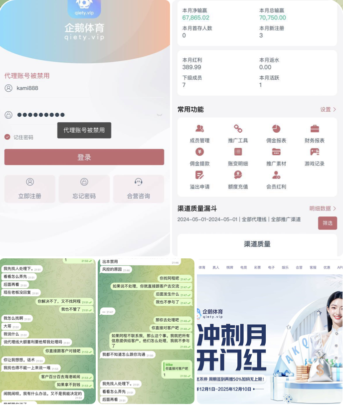 企鹅体育  黑台曝光-博彩白嫖网-白嫖社区-白嫖论坛