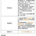 爱马仕       送28U-博彩白嫖网-白嫖社区-白嫖论坛