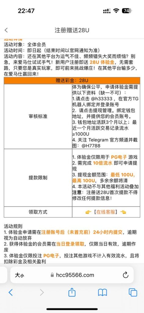 爱马仕       送28U-博彩白嫖网-白嫖社区-白嫖论坛