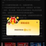 星空娱乐152 回归彩金-博彩白嫖网-白嫖社区-白嫖论坛