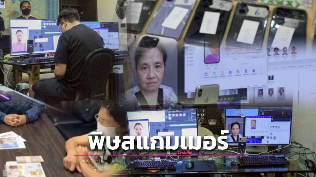 年损超万亿！东南亚跨国诈骗肆虐全球AI加跨境运作难打击-博彩白嫖网-白嫖社区-白嫖论坛