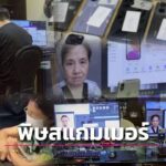 年损超万亿！东南亚跨国诈骗肆虐全球AI加跨境运作难打击-博彩白嫖网-白嫖社区-白嫖论坛