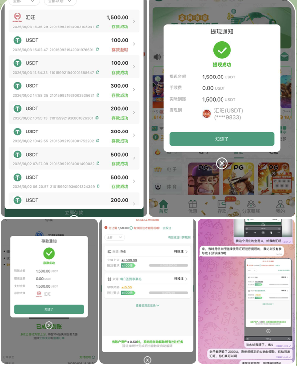 黑台曝光  187娱乐城-博彩白嫖网-白嫖社区-白嫖论坛