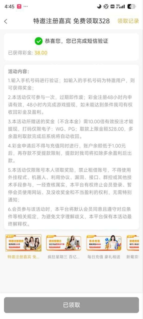 新葡京娱乐城6328  送38-博彩白嫖网-白嫖社区-白嫖论坛