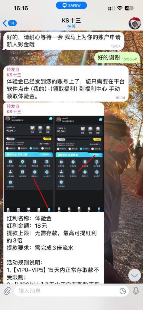 ks娱乐 送18-博彩白嫖网-白嫖社区-白嫖论坛
