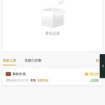 金沙480碰瓷 电话28彩金-博彩白嫖网-白嫖社区-白嫖论坛