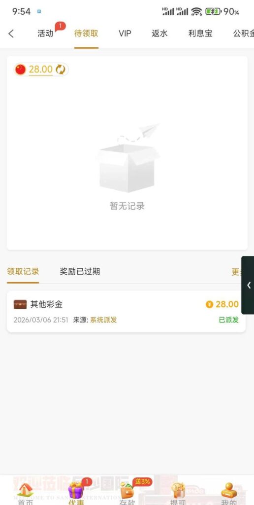 金沙480碰瓷  电话28彩金-博彩白嫖网-白嫖社区-白嫖论坛