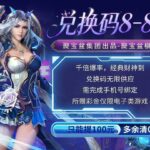 聚宝盆娱乐注册送8到88-博彩白嫖网-白嫖社区-白嫖论坛