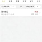 八万彩 注册送28-博彩白嫖网-白嫖社区-白嫖论坛