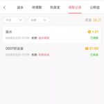 新葡京0007 好运金-博彩白嫖网-白嫖社区-白嫖论坛