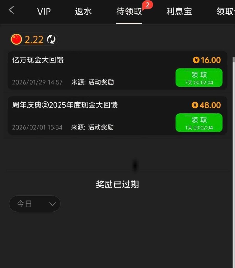 美高梅9091回馈彩金-博彩白嫖网-白嫖社区-白嫖论坛