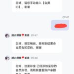 腾讯棋牌送18-博彩白嫖网-白嫖社区-白嫖论坛