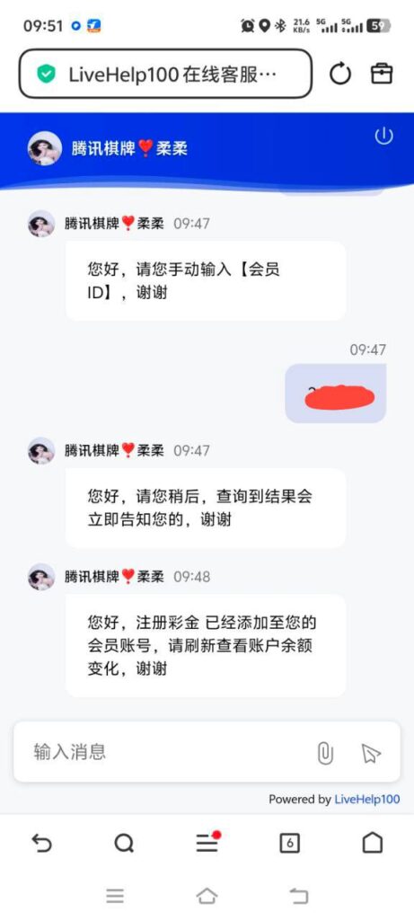 腾讯棋牌送18-博彩白嫖网-白嫖社区-白嫖论坛