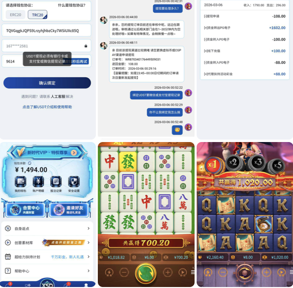 黑台曝光 新时代-博彩白嫖网-白嫖社区-白嫖论坛