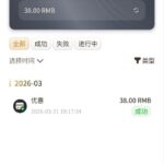 688娱乐 送38-博彩白嫖网-白嫖社区-白嫖论坛