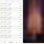 99娱乐 杀猪盘-博彩白嫖网-白嫖社区-白嫖论坛