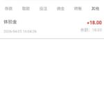 皇冠体育 送18-博彩白嫖网-白嫖社区-白嫖论坛