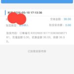 皇冠体育3636 送36-博彩白嫖网-白嫖社区-白嫖论坛