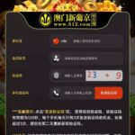 新葡京512  特邀彩金-博彩白嫖网-白嫖社区-白嫖论坛