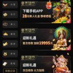 澳门金沙赌场995 自助彩金-博彩白嫖网-白嫖社区-白嫖论坛
