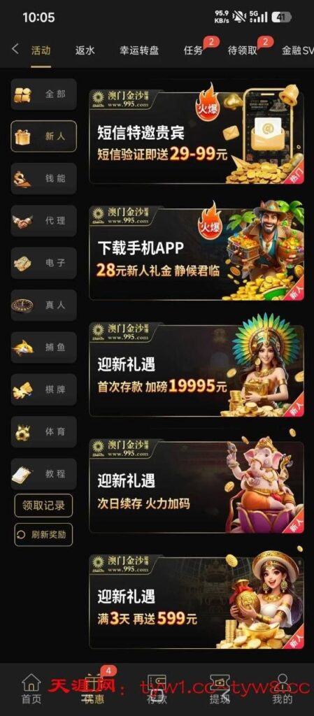澳门金沙赌场995 自助彩金-博彩白嫖网-白嫖社区-白嫖论坛