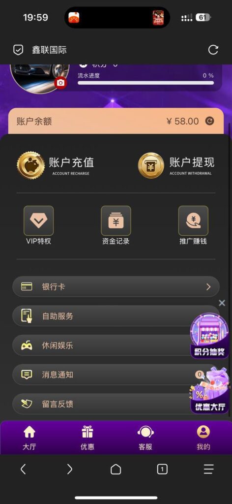 鑫联国际 送58-博彩白嫖网-白嫖社区-白嫖论坛
