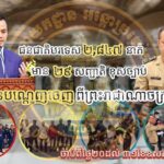 柬埔寨大规模驱逐2,847名非法外国人 包含逾千名中缅越涉诈分子-博彩白嫖网-白嫖社区-白嫖论坛