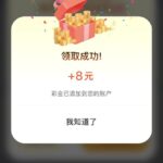 开元28 注册送8-博彩白嫖网-白嫖社区-白嫖论坛