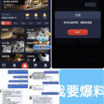 黑平台  金博乐娱乐城-博彩白嫖网-白嫖社区-白嫖论坛