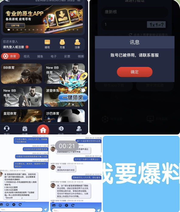 baa9c6a45920260622092602