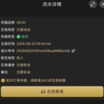 葡京娱乐场718  注册送28-博彩白嫖网-白嫖社区-白嫖论坛