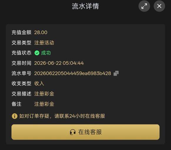 葡京娱乐场718  注册送28-博彩白嫖网-白嫖社区-白嫖论坛