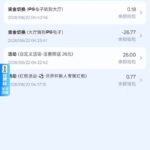 2028体育 送26-博彩白嫖网-白嫖社区-白嫖论坛