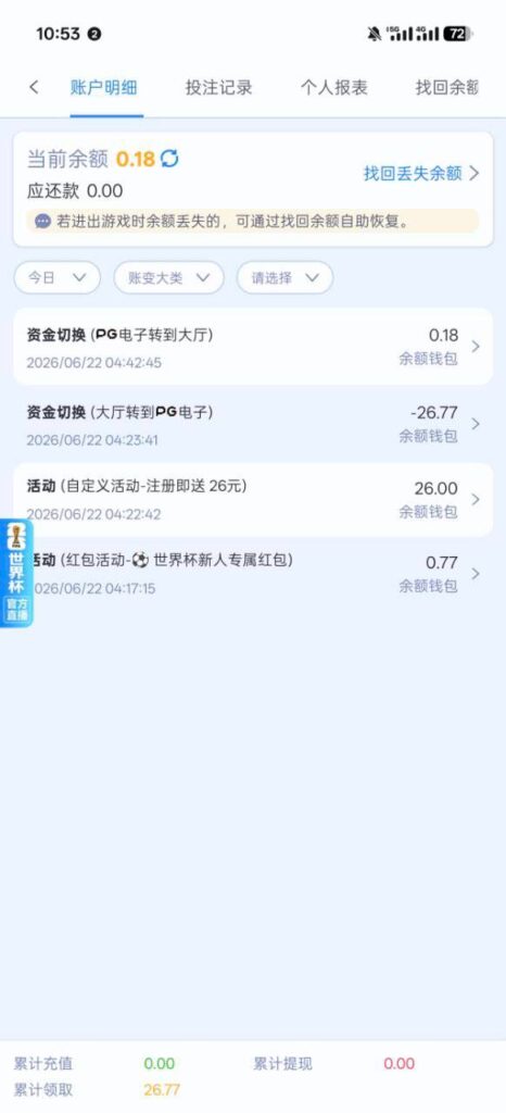 2028体育 送26-博彩白嫖网-白嫖社区-白嫖论坛